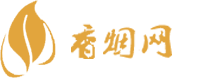 全网价格最低免税香烟